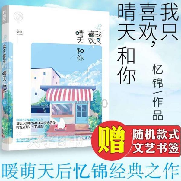 空间战机挑战