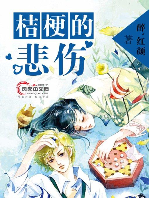 太空战舰