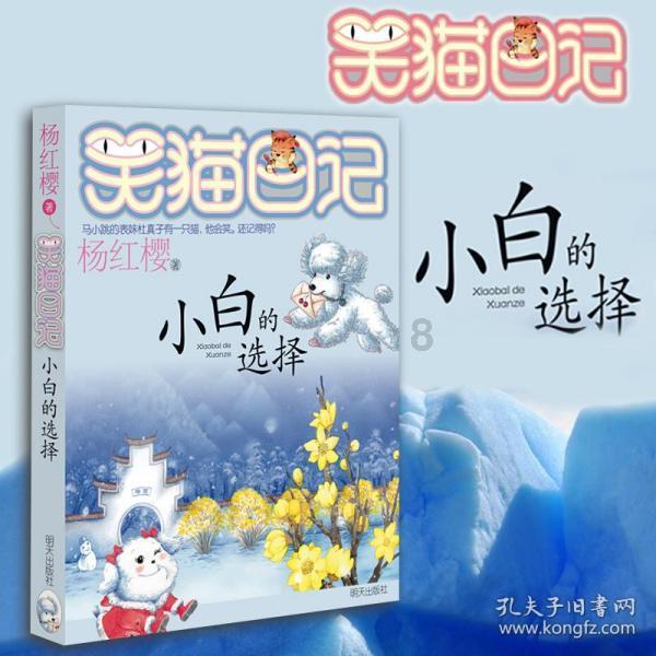 贵州省科学技术协会原一级巡视员马长青受贿案一审开庭