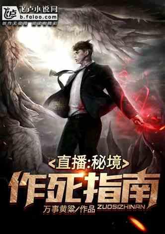 万词王