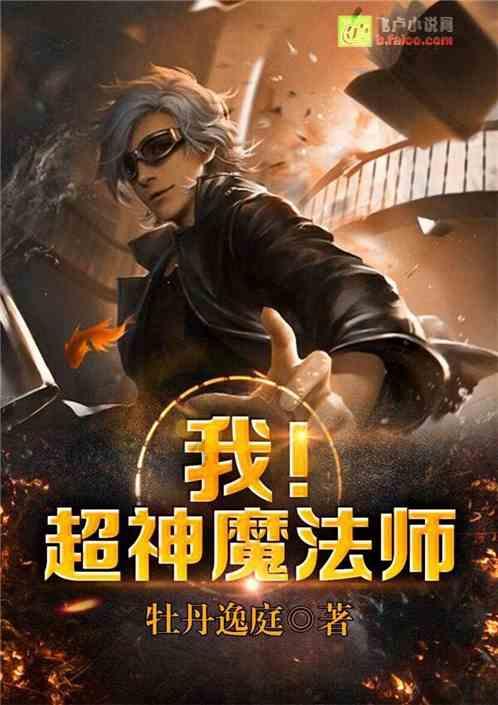 保持大局