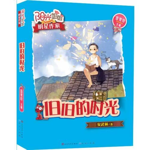 男朋友总是问我为什么喜欢他，是什么心理？游戏画面