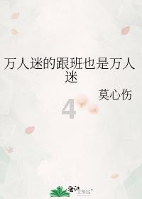 飞天吧小猪佩奇