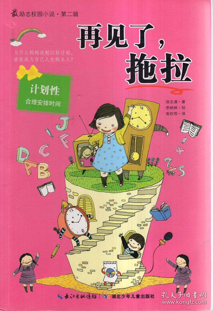 “70后”副部王勇被查