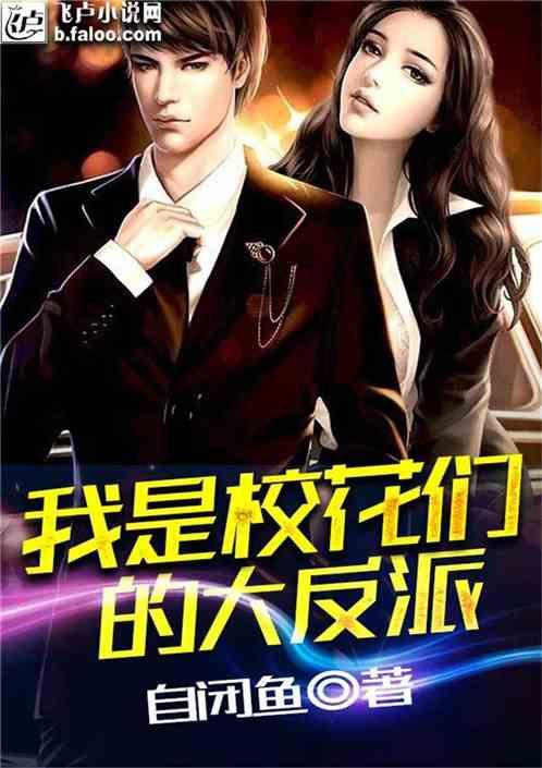 《流星花园》女星宣布嫁内地富商，婚后定居上海，今后会将重心放到哪里？