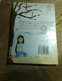 消逝的光芒
