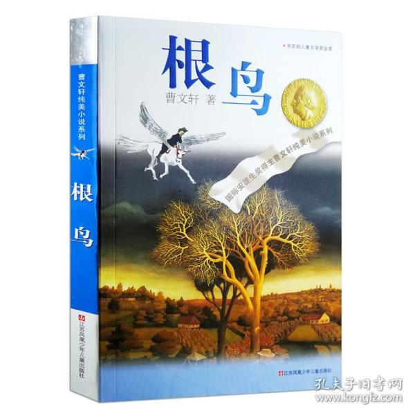 如何摆脱脚臭呢？游戏画面