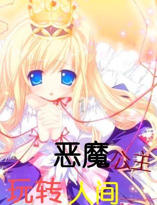 魔法后院逃生