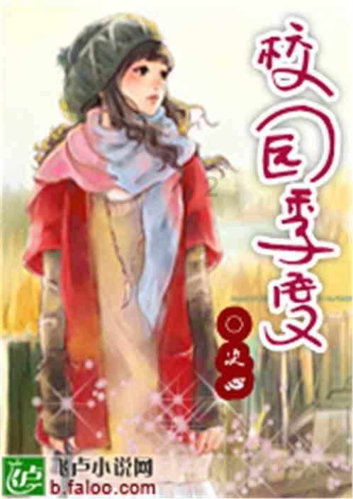 《幻兽帕鲁》伏特喵捕捉位置介绍
