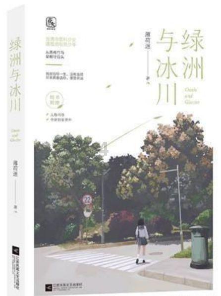 为人类解决难题AI都做了些什么