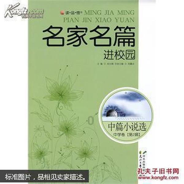浪漫的雨季