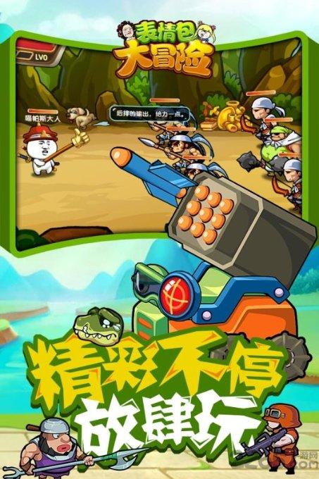 古墓丽影崛起