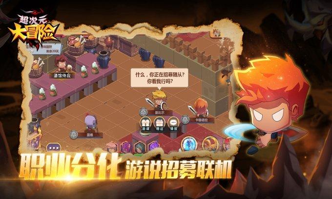 探索神秘小屋2