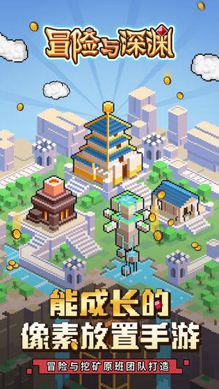 河洛群侠传
