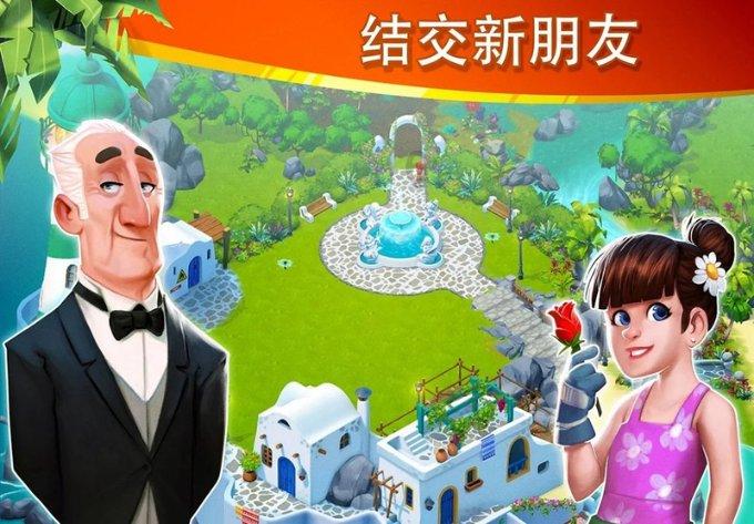 三国群英5