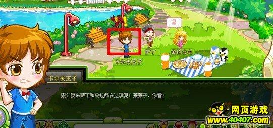 召唤神龙万宁版祖龙