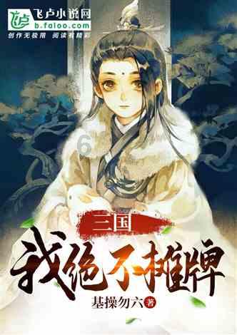 喜羊羊要上200层