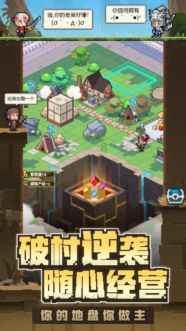 家长教幼儿学拼音的方法，都有哪些？游戏画面