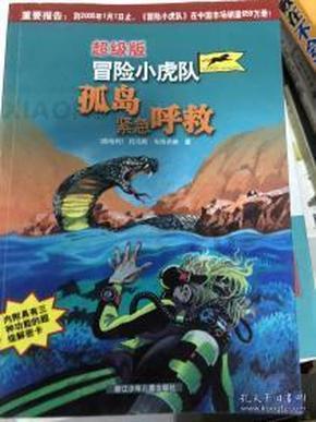 九州海上牧云记