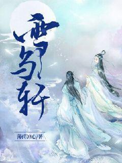 救援海盗章鱼