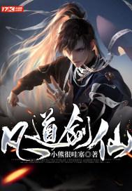棍棒下出孝子，科学吗？游戏画面