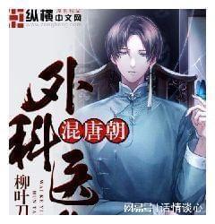 在网上订购的机票，退票了，可是退票款一直没打给我怎么办？游戏画面