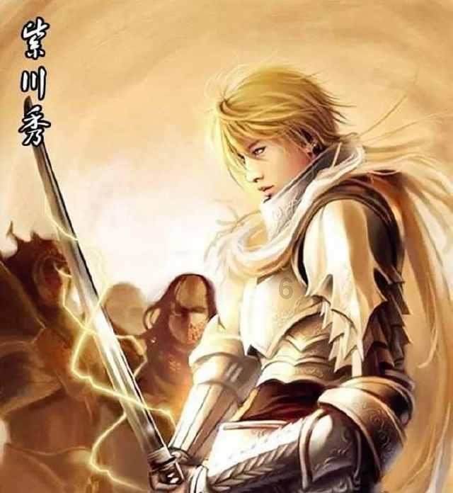 守望先锋