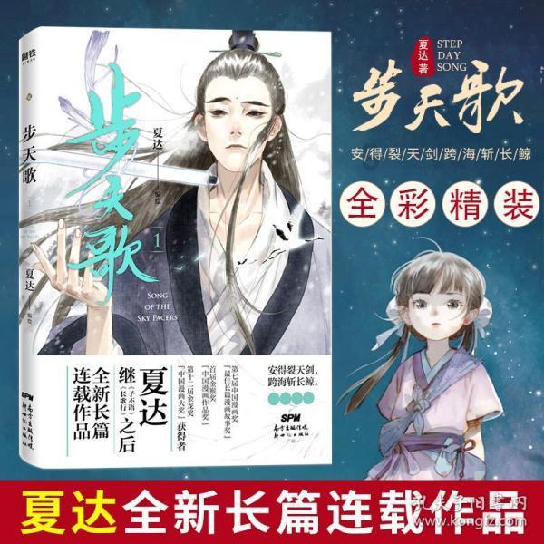 请查收!人民子弟兵的新春祝福