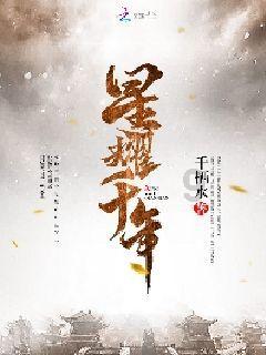共享“棋”乐庆佳节