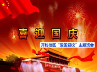 逗小猴开心系列170