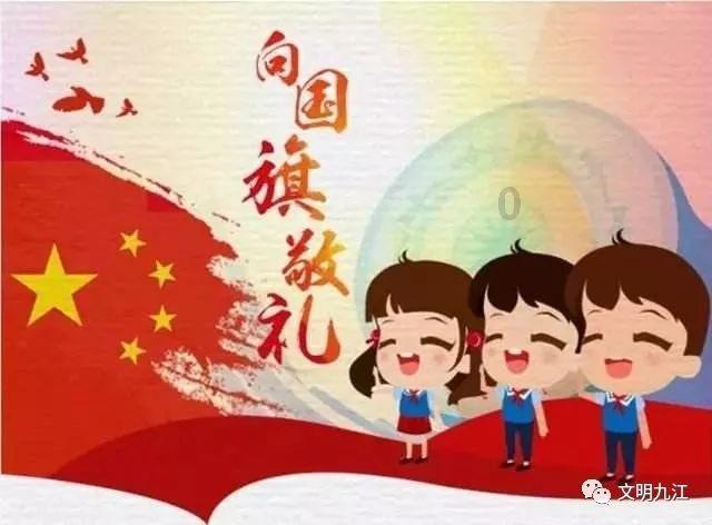 逃离金刚鹦鹉森林