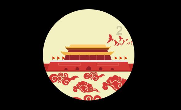 最后一站