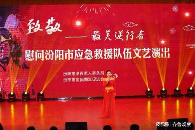 引球进框选关版