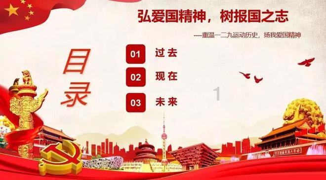 “快、稳、优、深” 四个关键词感受内江高新区的创新与发展｜透视内江高新区活力密码