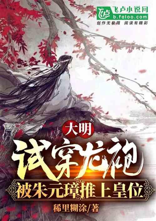 如何摆脱脚臭呢？游戏画面