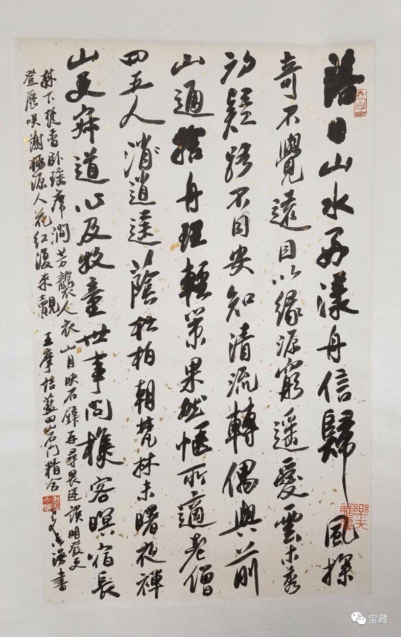 逗小猴开心系列213