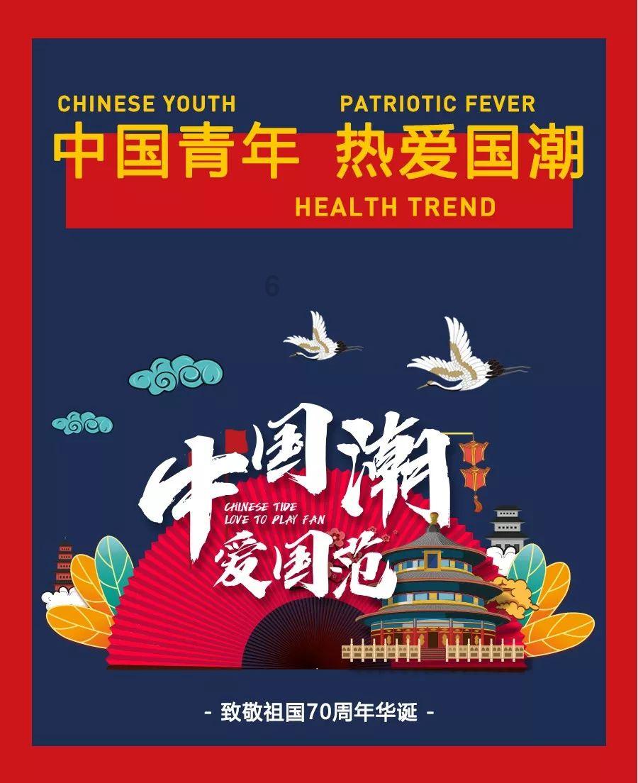救援卡通老虎