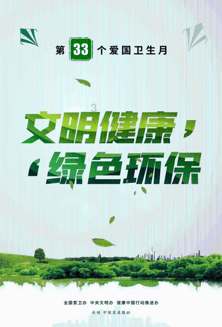地下堡垒逃脱