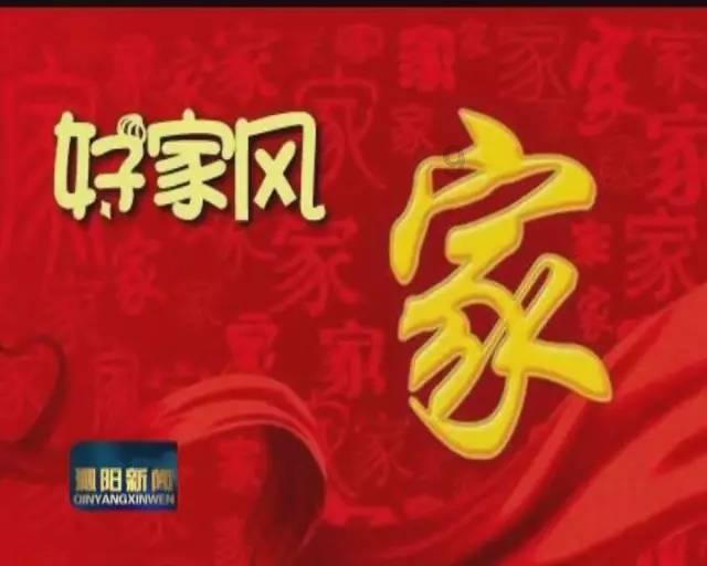 成武县文亭街道:远离赌博危害 自律幸福人生