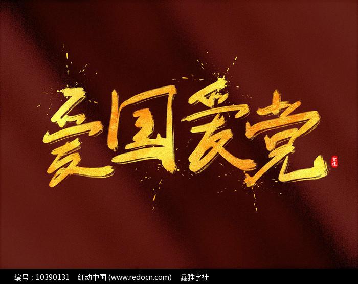 省政协十三届二次会议举行第一组界别联组协商会 王宁到会听取意见建议并讲话 8位委员及列席人员发言 石玉钢出席 刘晓凯主持