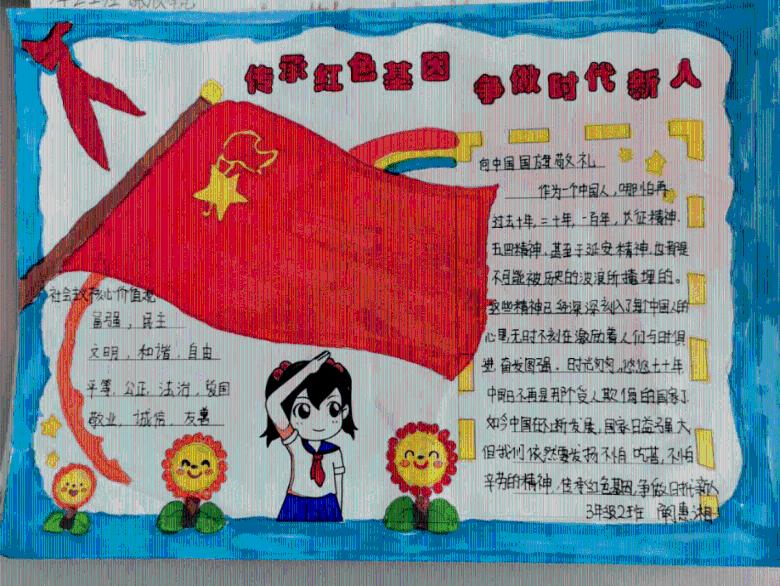 量子破碎