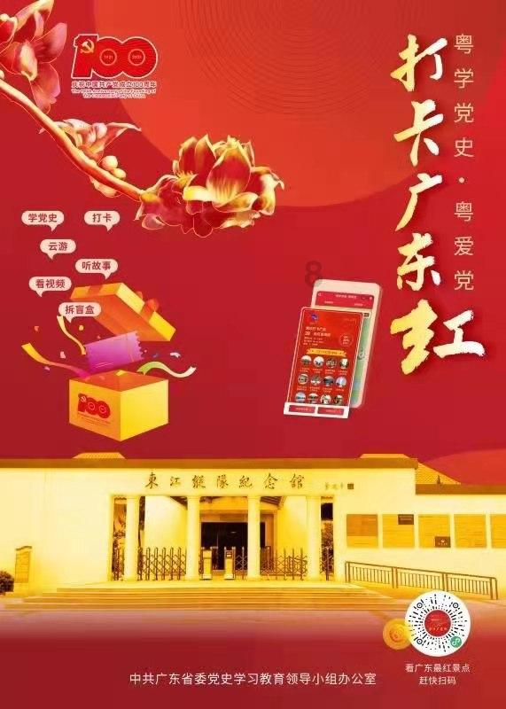 纪念中美建交45周年招待会在洛杉矶举行