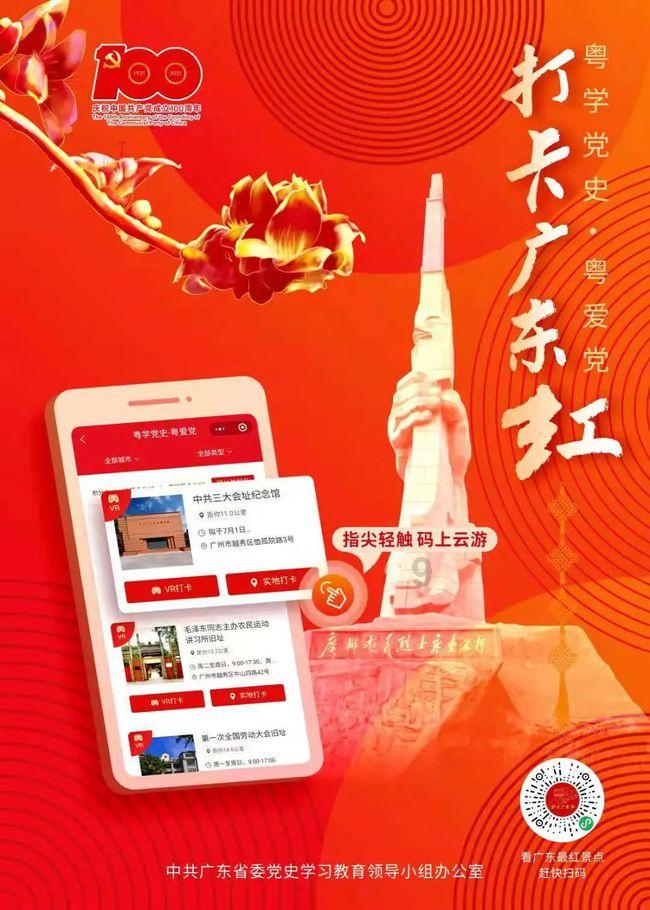 家长教幼儿学拼音的方法，都有哪些？游戏画面