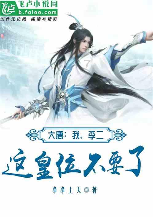 我被男神问候了