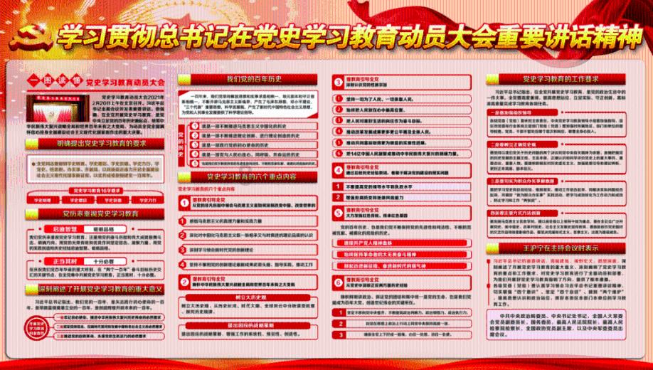 首届松花江滑冰马拉松|雪地自行车怎么比?裁判长“敲黑板”