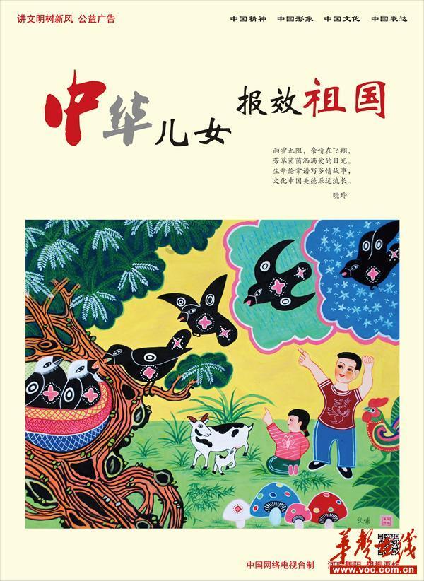 民企江苏远通波纹管公司“跨省”悬赏百万征集官员违法线索，背后隐现商战纠纷