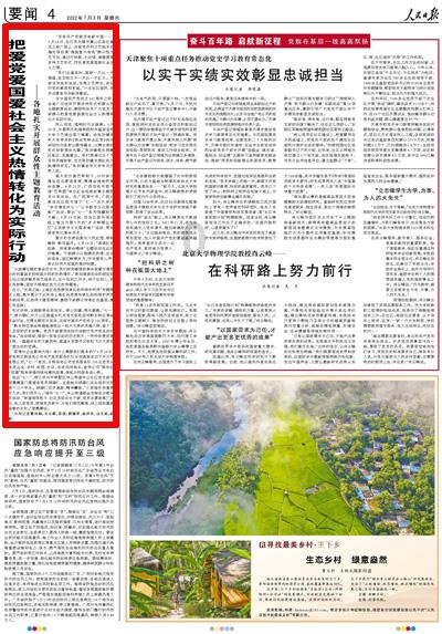 盐汽水高温下放多久，不能吃了？
