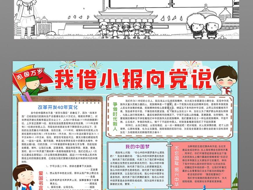 美发沙龙设计师