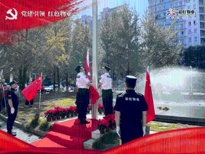大衣背后的腰带怎么系？游戏画面