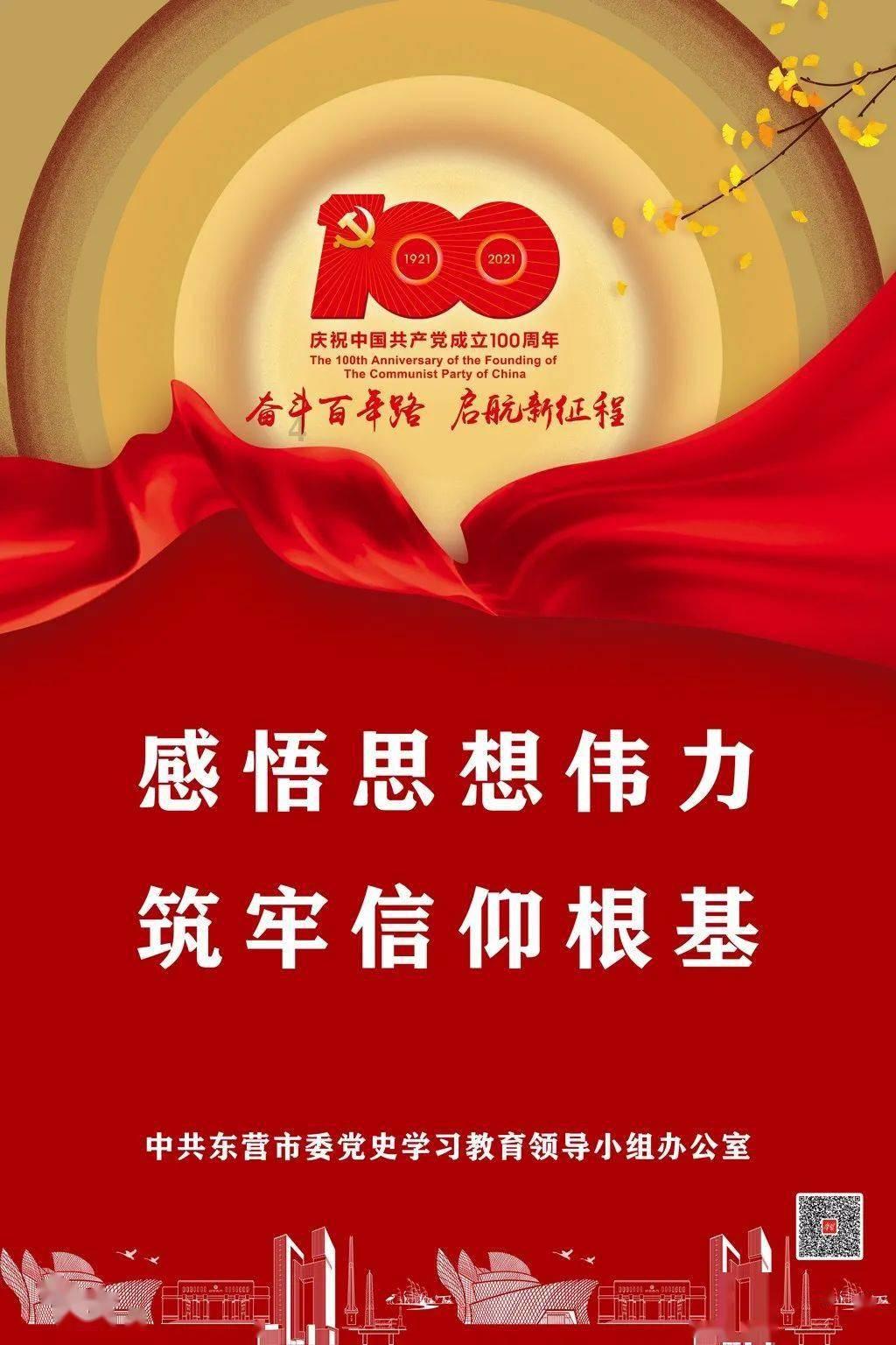 奇异人生暴风前夕